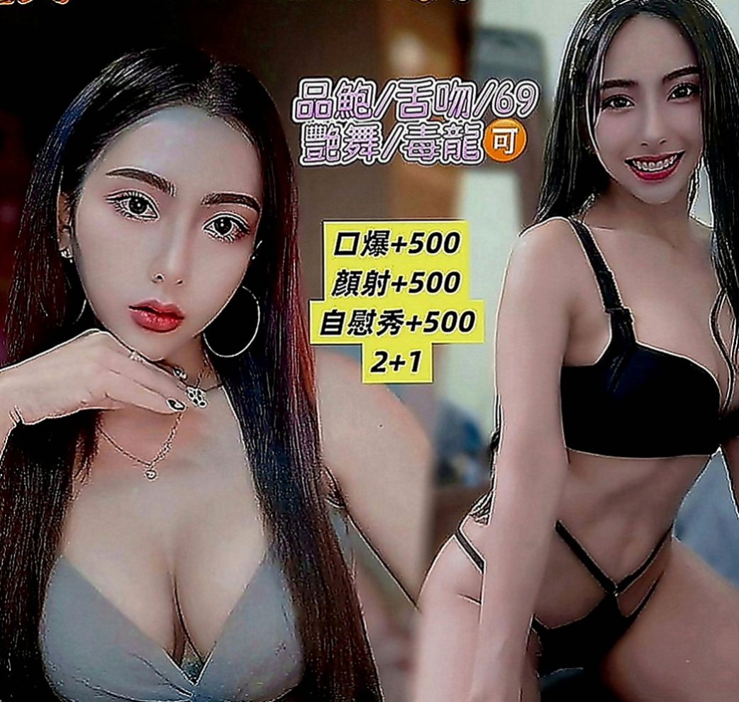 善化外送茶莊：湯圓 |清純可愛小護士|167cm|55kg|D罩杯|22歲|可愛漂亮白嫩的小女生 無刺青無煙味  超嫩der嫩嫩*-*讓你欲罷不能喲