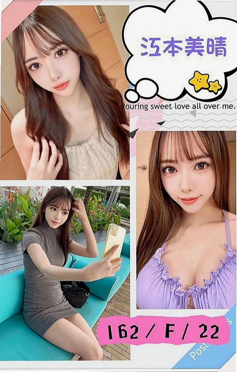 路竹叫茶：梓潼 |甜美系女孩|167cm|48kg|C罩杯|24歲|大奶OL 標準身材 可奶交 床上很會叫