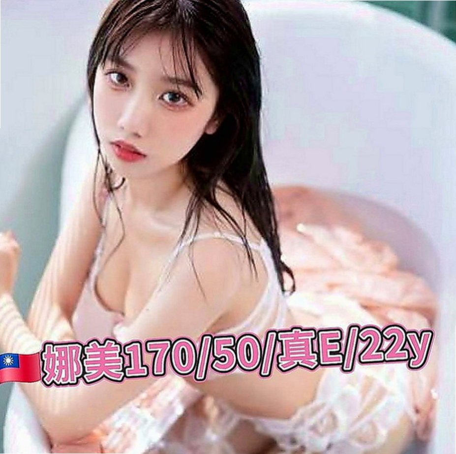 淡水按摩全套：麗雅 |可愛學生妹|164cm|46kg|C罩杯|18歲|配合度很高 口交技術很好 小嘴巴小舌頭很靈活   可是會很飢渴的唷~慾求不滿想要挑戰的哥哥開戰