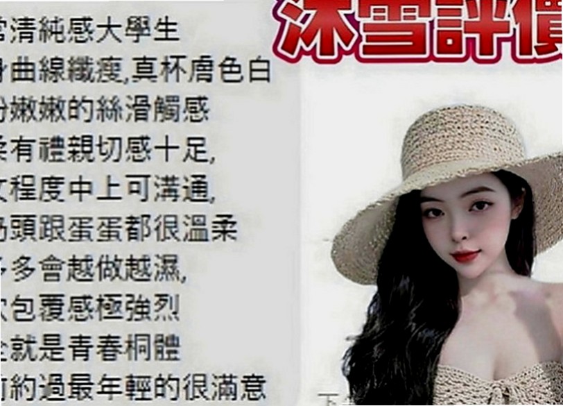 歸仁叫小姐：嘉瑤 |人妻|163cm|55kg|D罩杯|18歲|情趣放浪淫娃~喜歡啪啪啪滴快感 重口味滴最佳選擇  很喜歡玩吉他，是個人興趣，人小小的背著吉他很可愛