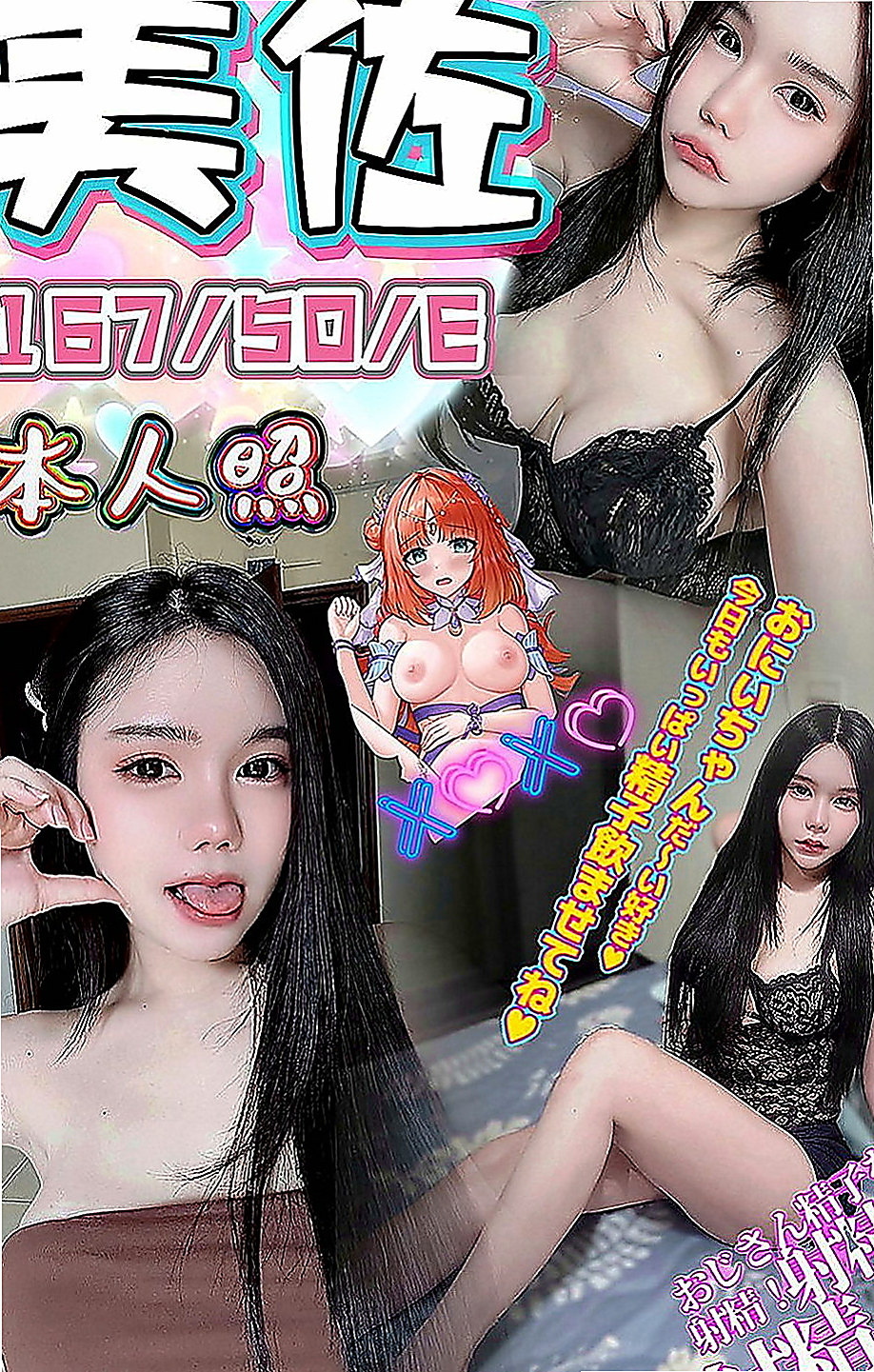 南屯伴遊：元芹 |浪蕩超高挑空姐|167cm|51kg|E罩杯|22歲|價位絕對不高 #配合好一節時間可做滿一小時