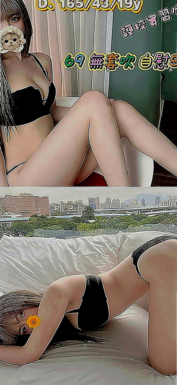 蘇澳找女人：桐翠 |婚紗店店員|169cm|49kg|C罩杯|20歲|你值得擁有 難得下 海狼友們抓緊時間哇  手感超讚奶頭粉嫩粉嫩的喲下面水水又緊緊