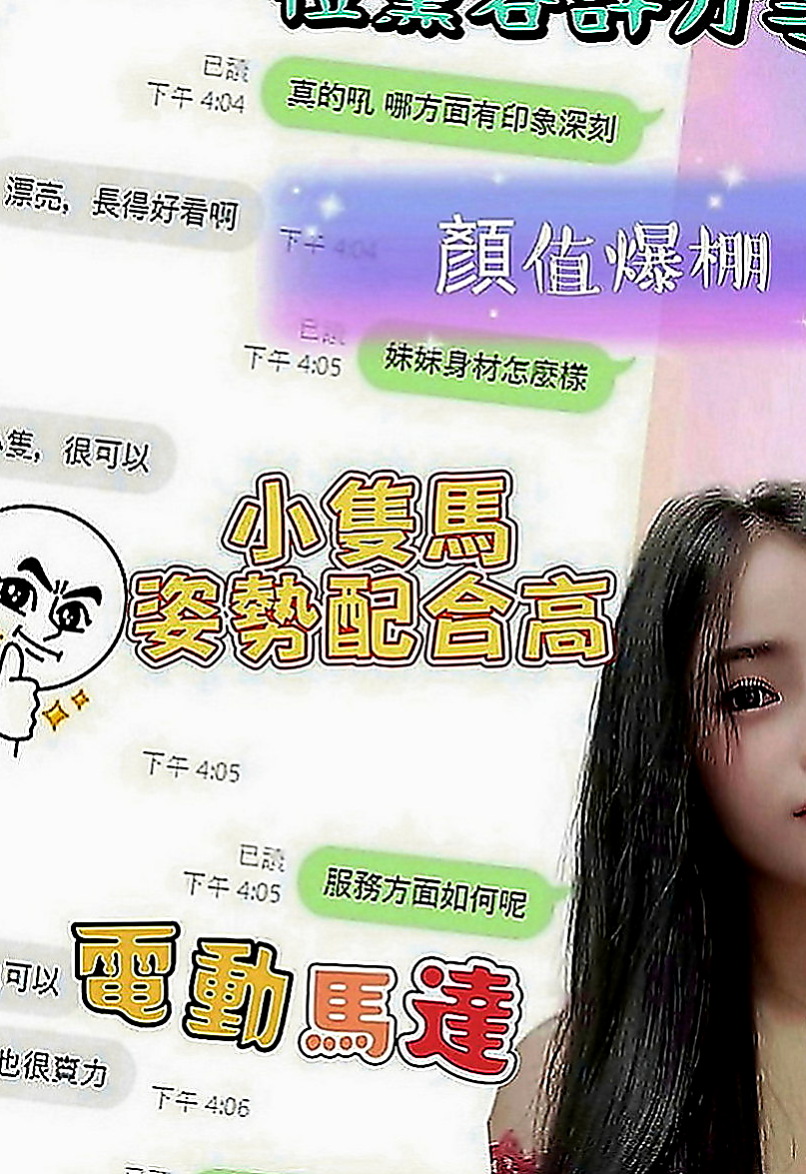 將軍按摩：楊雪 |美腿學生|169cm|51kg|C罩杯|21歲|很開放 粉色鮑魚 粉色乳頭 鮮嫩多汁   長腿細腰.時尚網拍麻豆.靈敏的舌功.