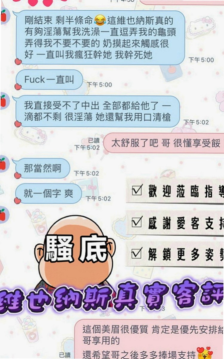 嘉義外送茶|一夜情：琪琪 |混血模特|169cm|45kg|D罩杯|23歲|#E奶國光女神上線救助各位狼友  可配合變裝(情趣內衣請自備喔)