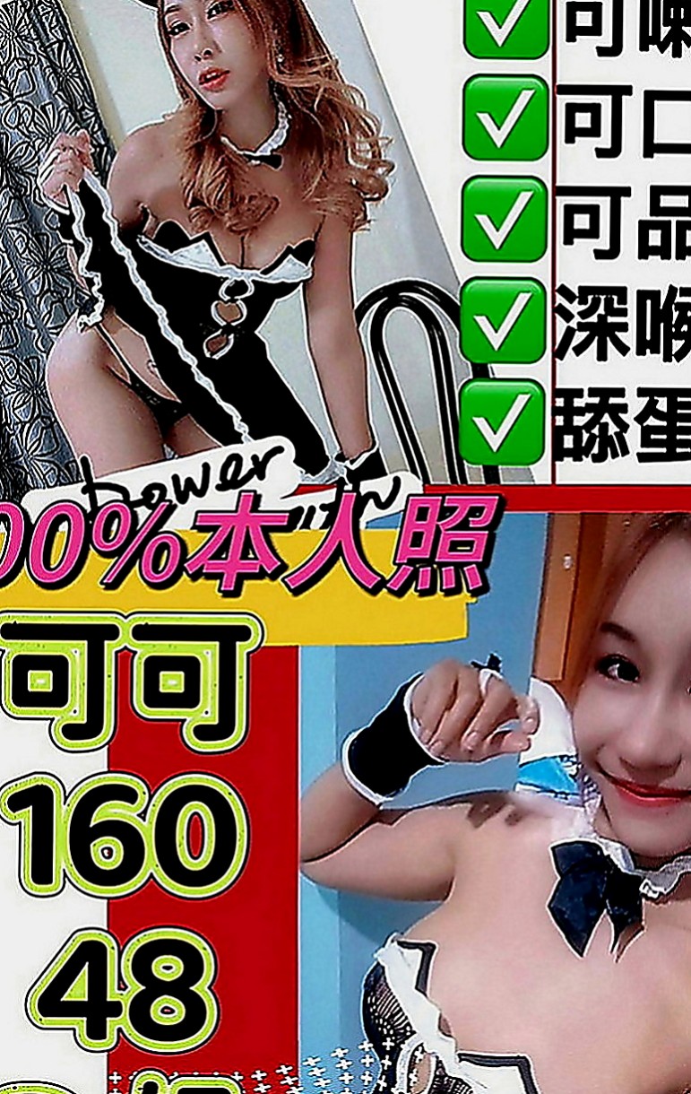 彌陀按摩全套：倚嘉 |初次下海學生妹|167cm|54kg|E罩杯|21歲|口爆 全程無套 玩超大重口