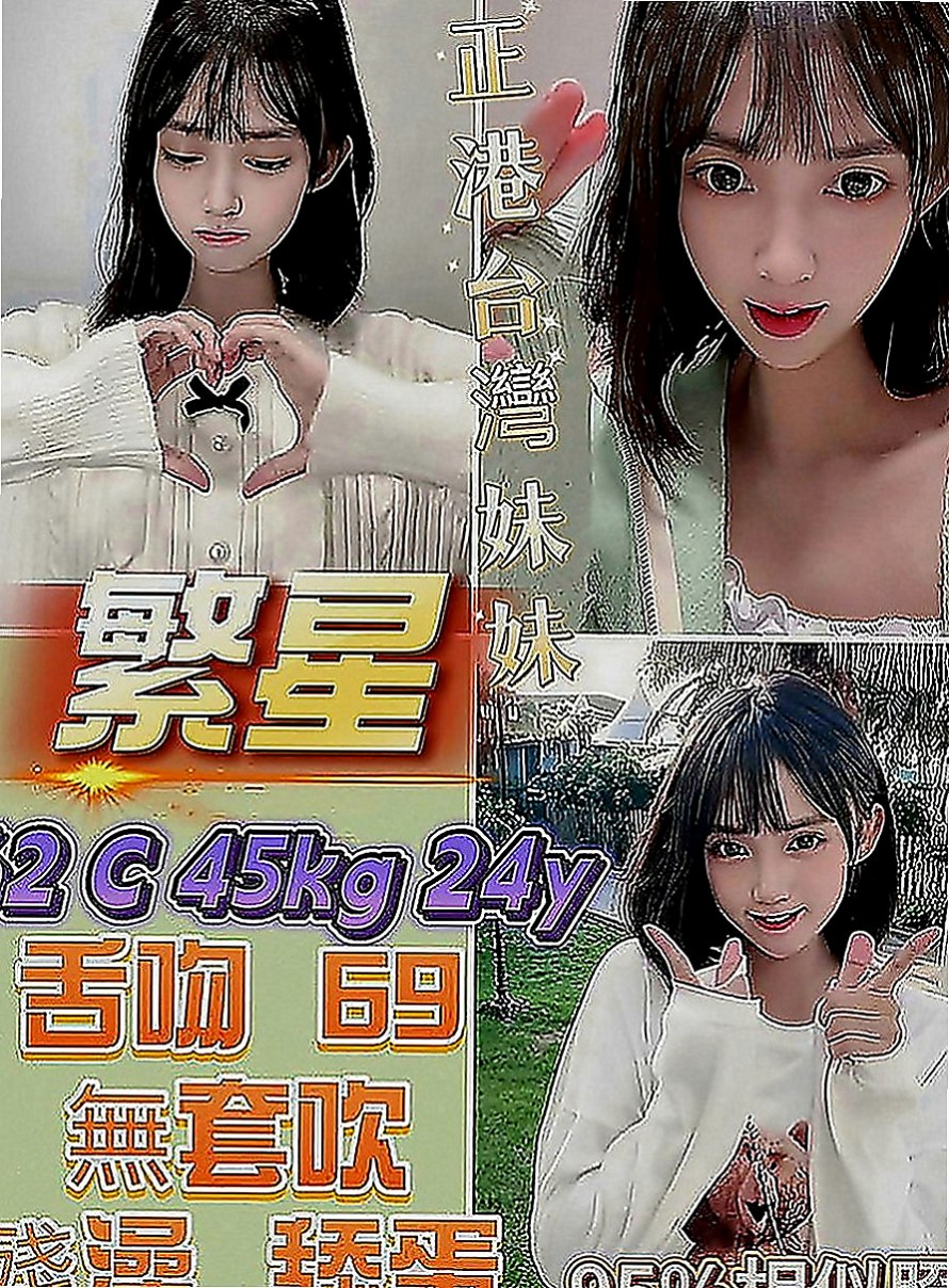 烏日小姐外送：小夢 |淑女|167cm|46kg|D罩杯|24歲|性欲強 淫蕩小騷貨 妹妹很喜歡做愛 喜歡自慰