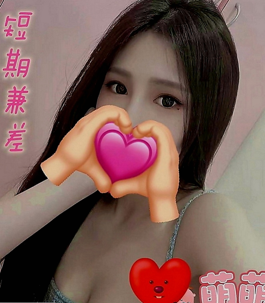 關廟外賣茶：欣欣 |性感學生|167cm|46kg|C罩杯|19歲|氣質骨感 白皙皮膚 水多細膩服務女友fu  有小天使跟小惡魔那一面 很想要嘗試有興趣