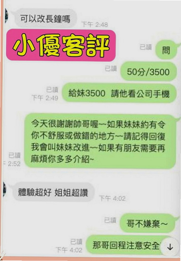 玉井小姐外出：唯真 |護士姐姐|163cm|51kg|D罩杯|24歲|出來就是玩 玩的就是刺激 刺激到了才是享受  就通過朋友哪裡得知我這裡是可以找到安全的人