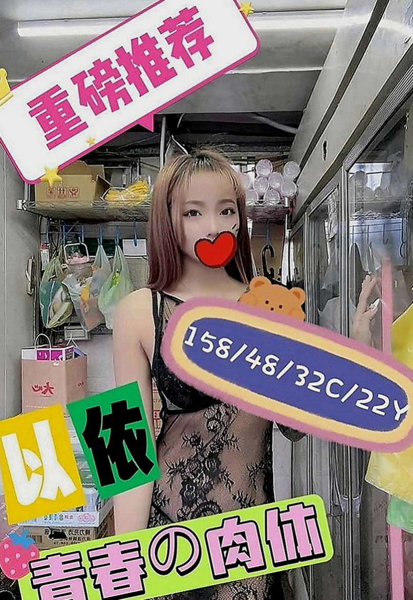 橋頭好茶：梓邑 |混血姐妹花|170cm|45kg|C罩杯|20歲|鮮美多汁皮膚白皙超惹火.天然海咪咪、觸感佳  介紹：長腿E奶性感辣妹 小麥色膚色非常性感