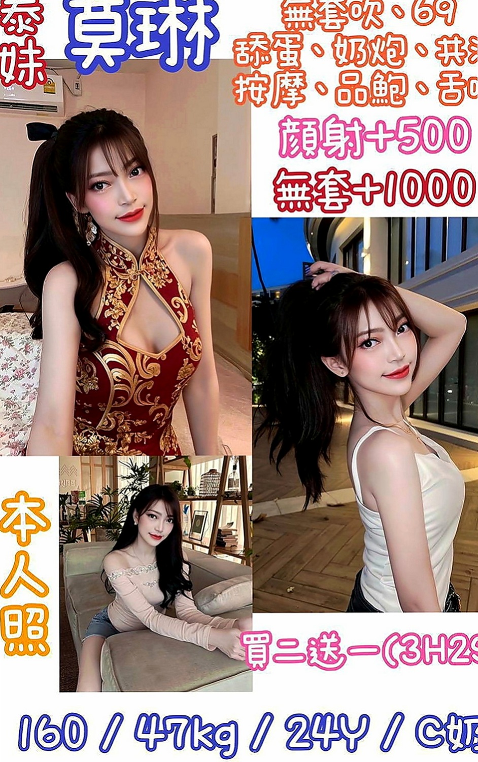 鹽水找茶：貝拉 |淑女人妻|166cm|43kg|E罩杯|23歲|豐滿爆乳 小巧玲瓏爽到小穴故狂噴水!