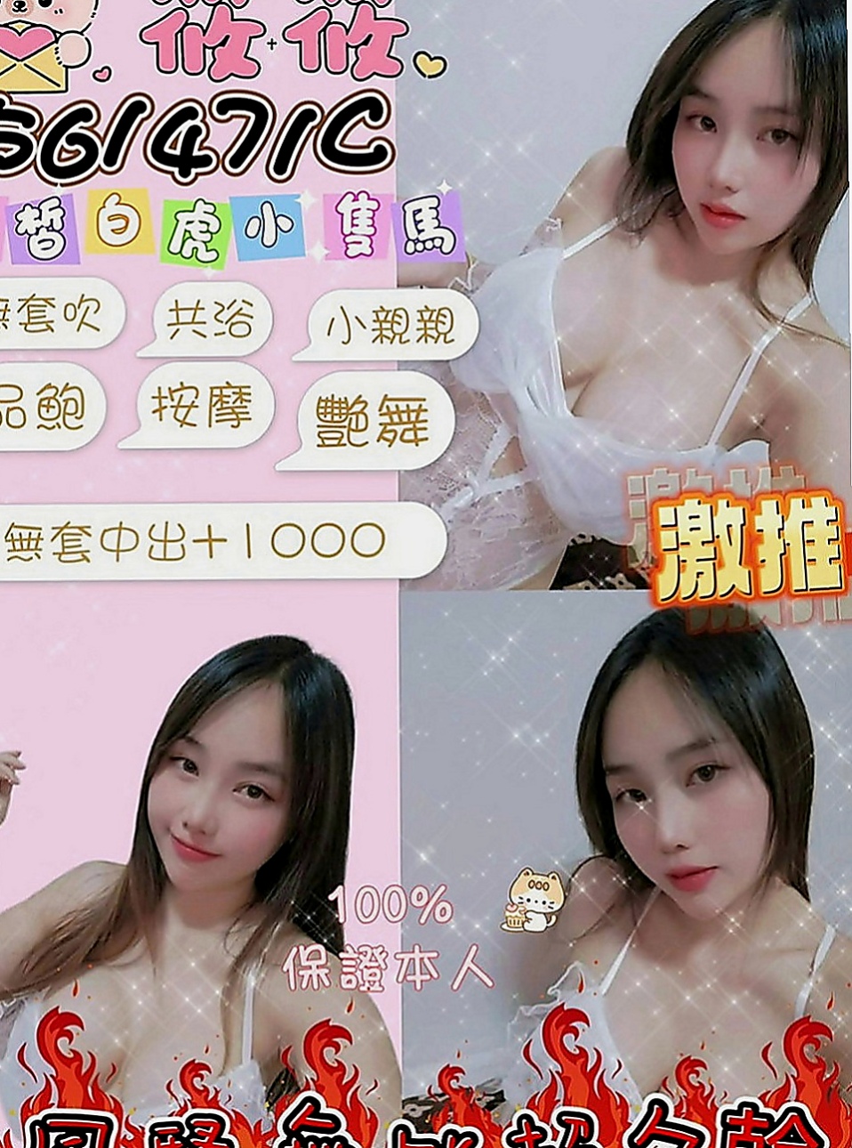 三民叫茶：小裕 |貴婦熟女|167cm|51kg|C罩杯|21歲|水中蕭 無刺青無生過 熱情女友FU 外貿A++++   主動到讓你腿軟 口技更是厲害