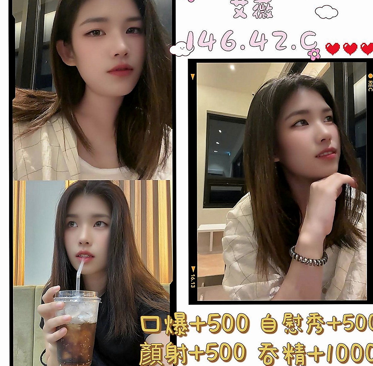 彰化外送茶|外約按摩：陳好 |正妹|165cm|55kg|D罩杯|18歲|沒有感覺可以找她就對啦 一炮讓妳射出來   可以口爆舔蛋蛋 奶交所有服務讓你爽歪歪