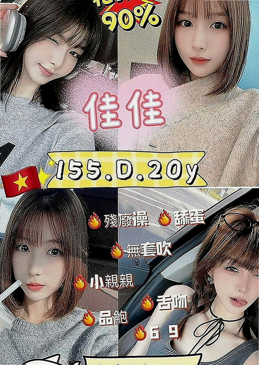 仁武外送茶莊：天真 |最美理髮師|168cm|52kg|C罩杯|24歲|缺乏母愛的同胞們 正好有一位大愛的人妻   等你細細品味 奶頭矗立硬硬告訴你很想要