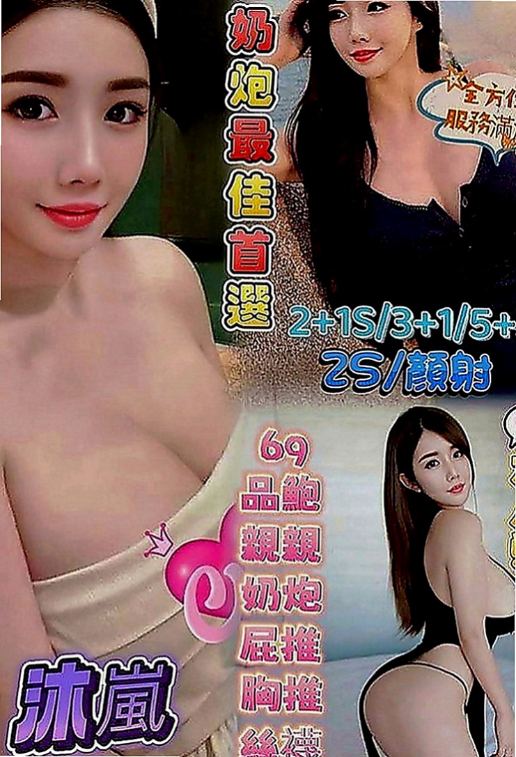 樹林品茶：笑怡 |學生妹兼職|170cm|48kg|C罩杯|23歲|穴很會夾 容易高潮剛開始記得溫柔一點服務真是沒話說一級棒 絕對物有所值
