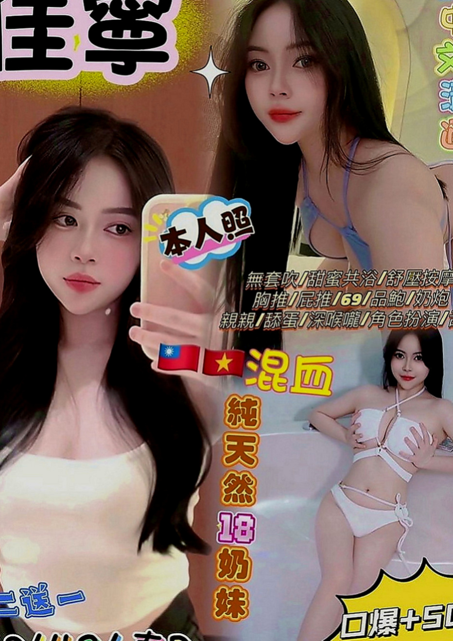 左外叫小姐：米露 |外拍女模|163cm|46kg|C罩杯|19歲|只告訴我說：今天的安排讓他很滿意 很棒   而且超級有女友fu的~ 可以親 可以舔