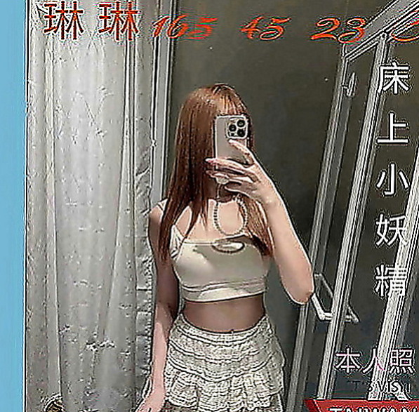 台中外約服務：曼帝 |服裝店老闆|167cm|45kg|C罩杯|19歲|讓你欲罷不能 還想要 做愛很直接 只求喂   她不是無套妹哦~~~ 但是真的好像滿騷的