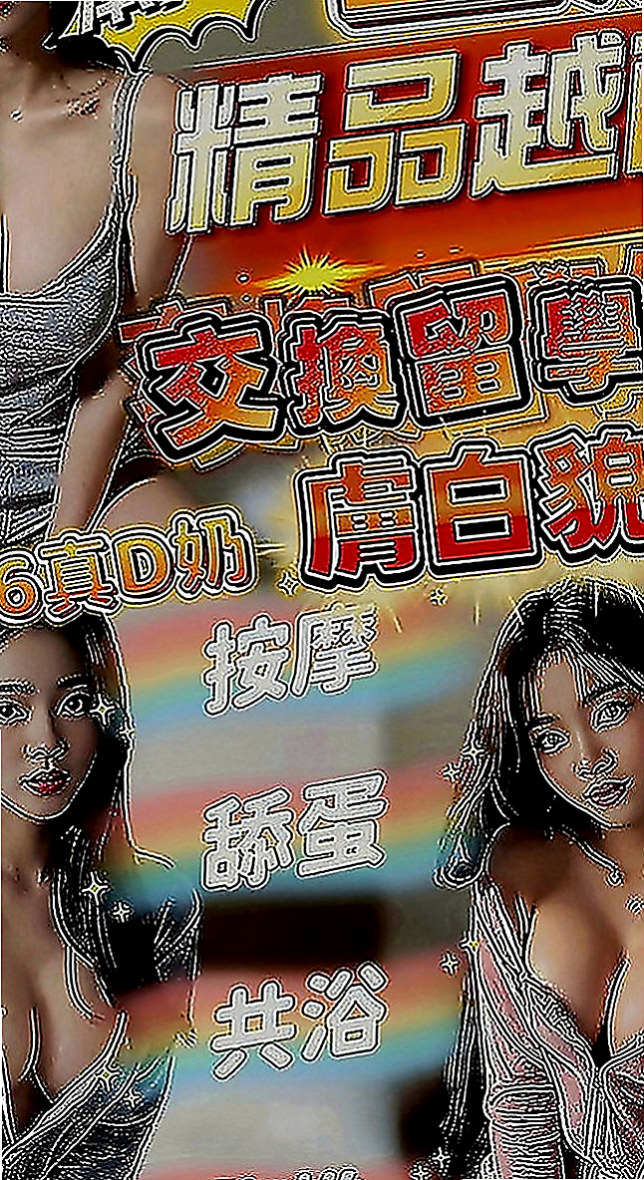 桃園定點茶|按摩外送：可愛多 |總裁秘書|170cm|52kg|C罩杯|23歲|修長美腿比例好 時尚正妹纖細 胸型超漂亮 熱情健談 尺度大開 LG舔鮑沒在怕