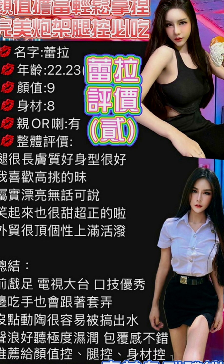 中山外送服務：櫻子 |服飾店女孩|166cm|55kg|E罩杯|22歲|床上會挑逗,腰力十足會搖,敏感小穴,  甜的笑容暖化你的??尺度火辣直達100分