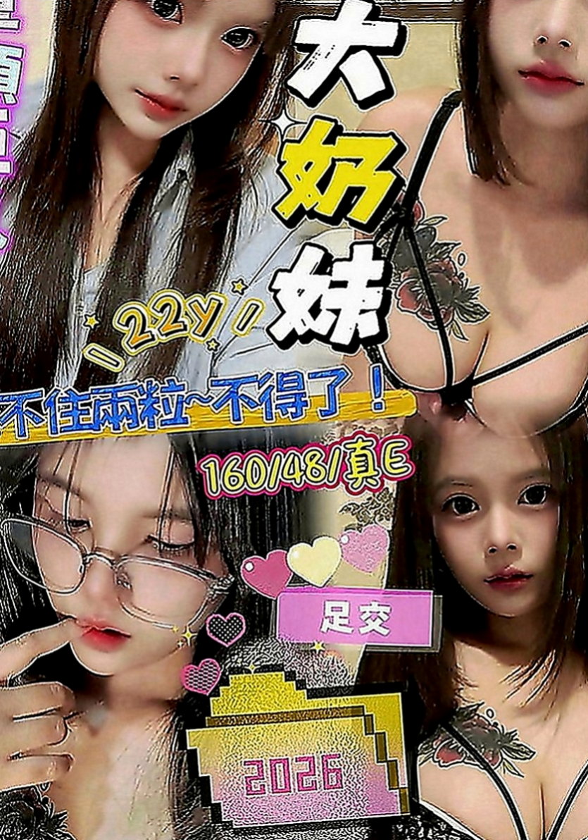 台北定點茶|小姐外約：嫻柯 |混血學生妹|170cm|52kg|E罩杯|18歲|舌吻 舔鮑 69 吹舔功夫一級棒  有夠主動 騷 還有熱情哦！