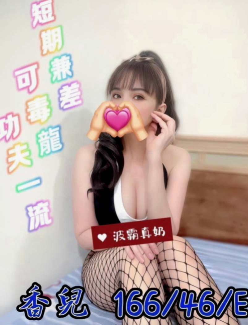 屏東外約茶|外送服務：雲西 |展場麻豆|165cm|42kg|D罩杯|19歲|萌萌噠的表情 肌膚粉粉嫩嫩的 洗完澡更顯粉嫩 看起來很甜妹的喔