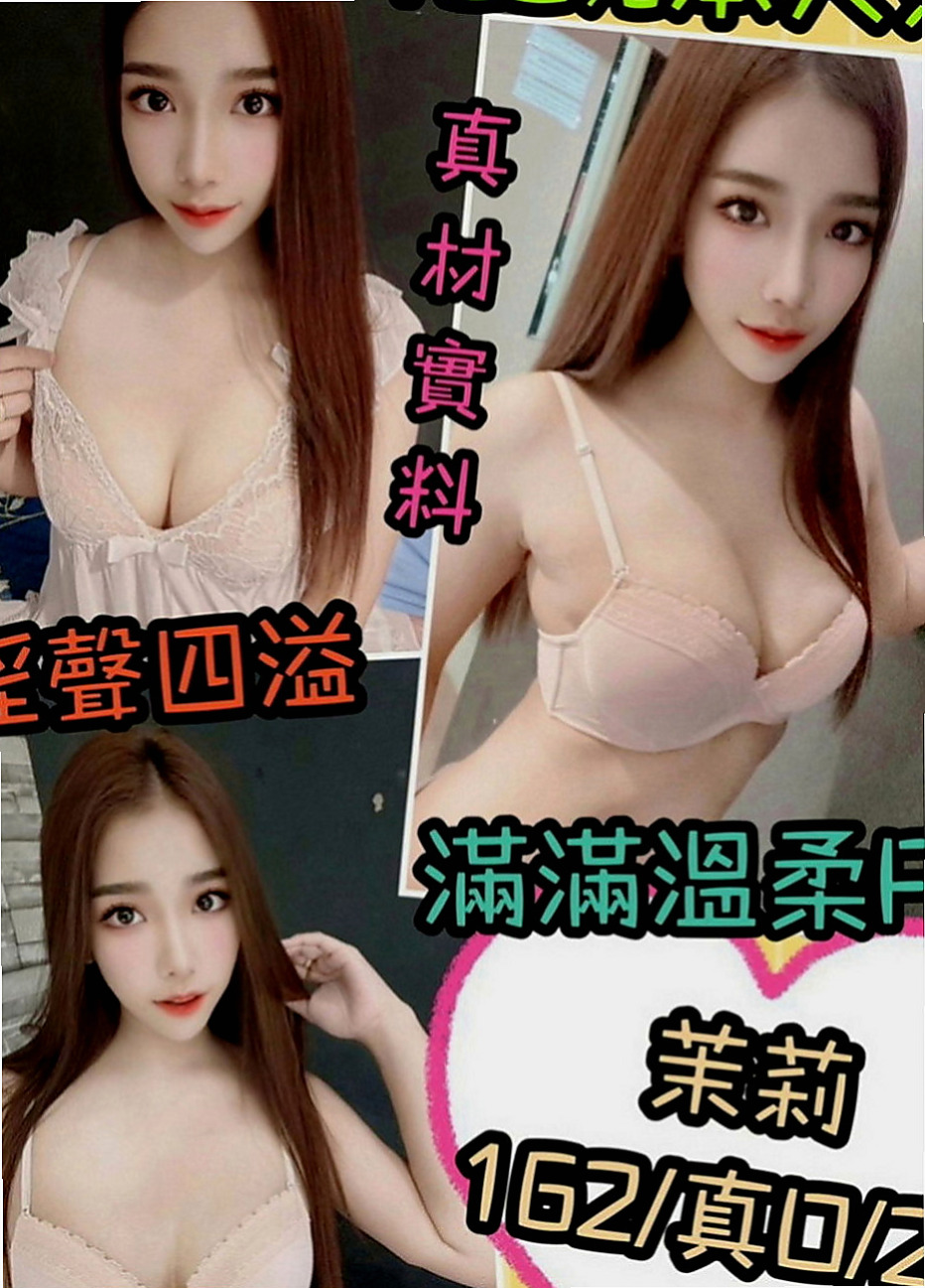 內湖找茶：淳兒 |電影檢票員|170cm|42kg|D罩杯|20歲|可愛臉蛋 皮膚白嫩 外表清秀白皙，女友FU。