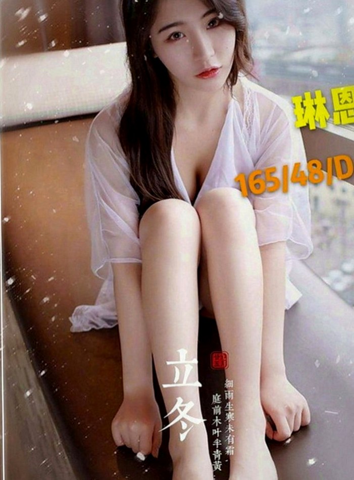 六甲外約茶：安琦 |巨乳人妻|168cm|53kg|E罩杯|20歲|有種服務叫 你會受不了~！   蜜桃臀 很性感 配合度超高，想體驗謎片中的情境嗎？