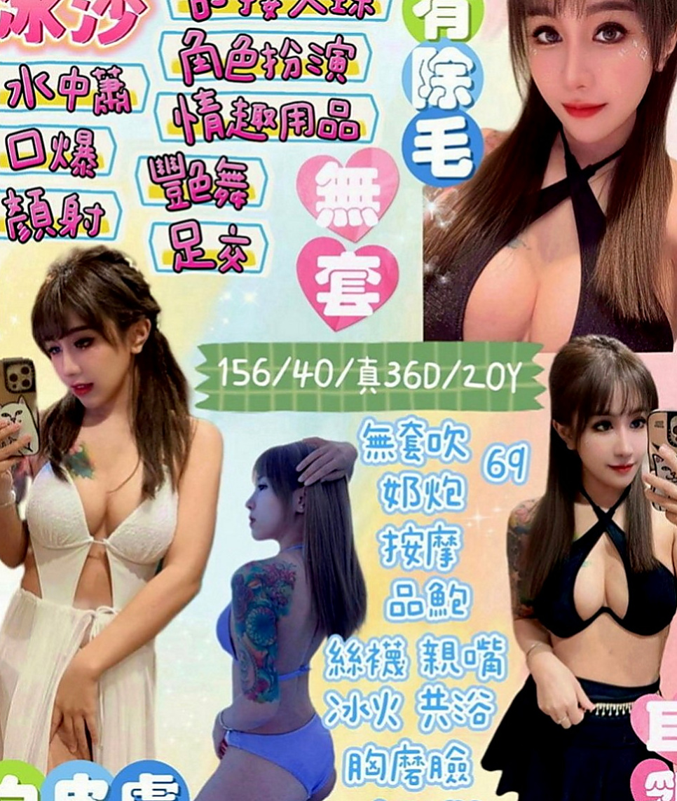 佳里找援：丹丹 |老熟女媽媽型耶|170cm|51kg|D罩杯|20歲|服務內容：清水溝 火車便當 舌吻 狗爬式 相信約過的哥哥們應該都會有印象 不但主動