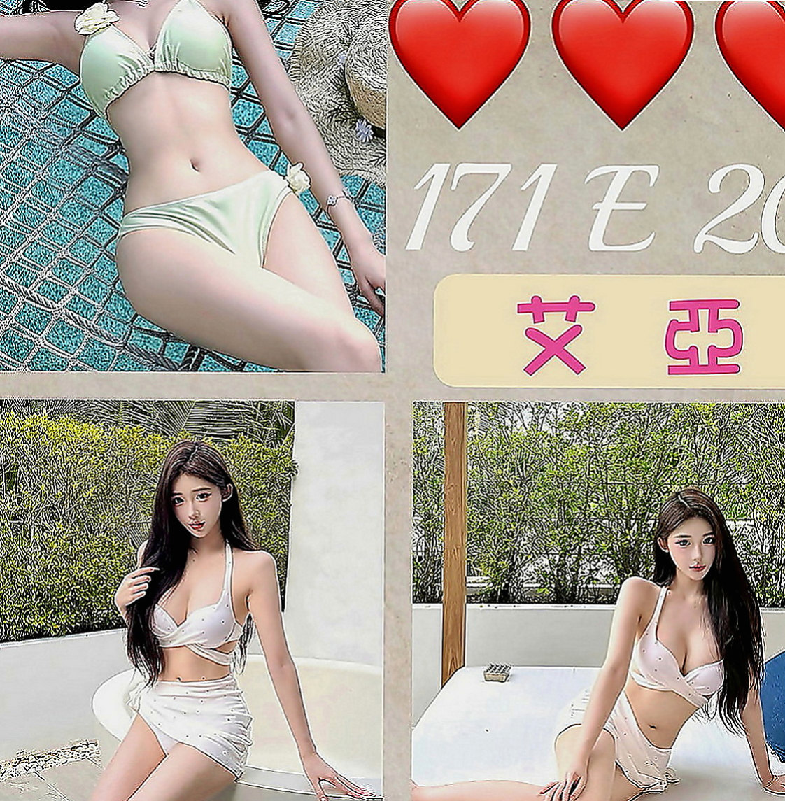 桃園外送茶|一夜情：雅琴 |清秀美甲小妹妹|163cm|51kg|C罩杯|20歲|超級巨乳 服務一流 奶泡乳交首選  無套吹ˋ可接吻ˋ可舌吻、可69ˋ