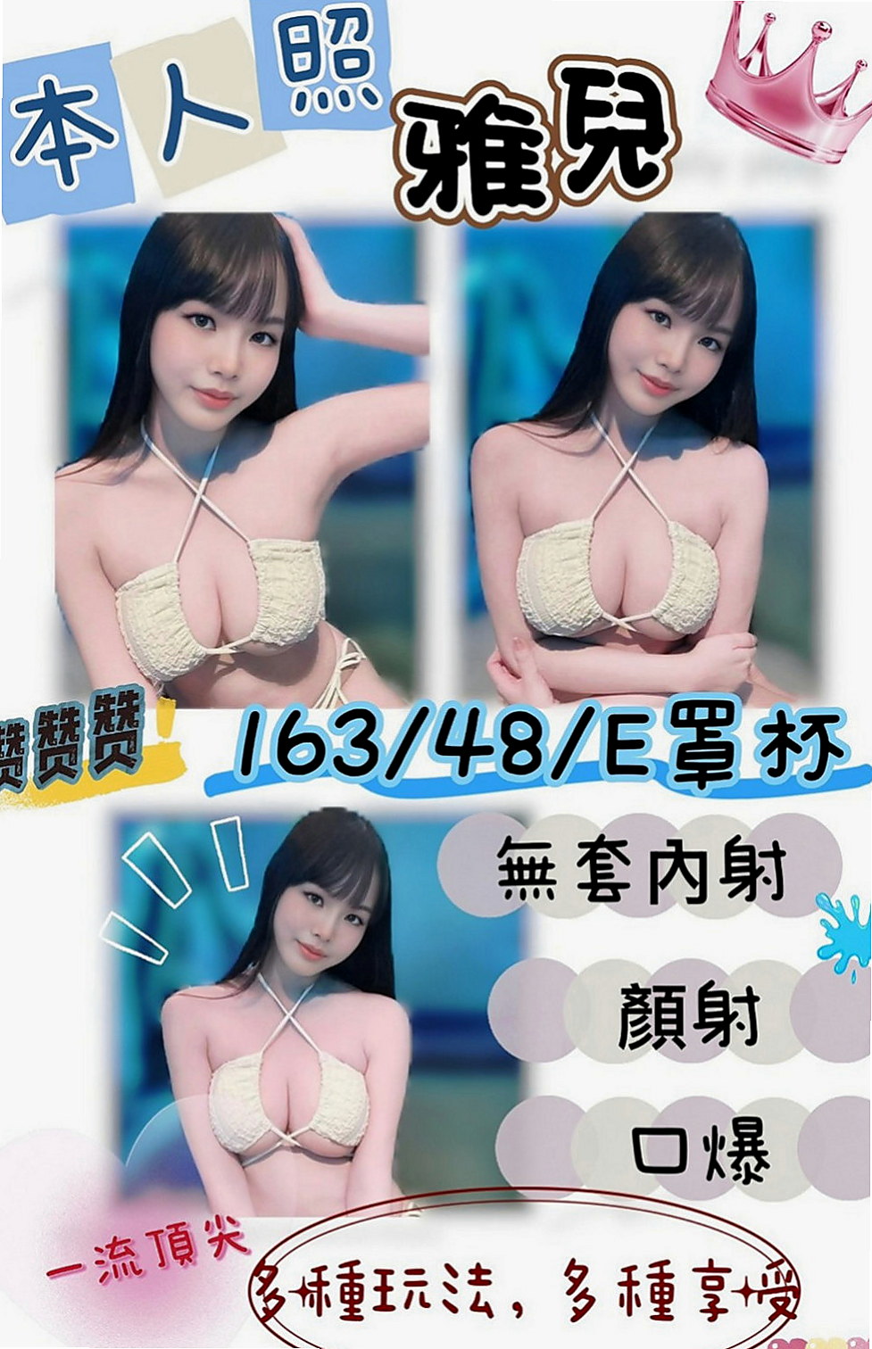 彌陀外出：佐佐 |奶泡女神|165cm|55kg|C罩杯|21歲|美臀摩擦弟弟~雙峰還會乳交不過前提是覺得FU好  胸部又大又Q 很好摸 皮膚很好 個性很open