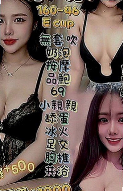 鼓山油壓：唐欣 |貴婦輕熟女|167cm|46kg|C罩杯|18歲|孤單寂寞冷 想要被溫暖 被疼愛 想讓被哥哥填滿空虛的小穴 喜歡被填滿的那種充實感