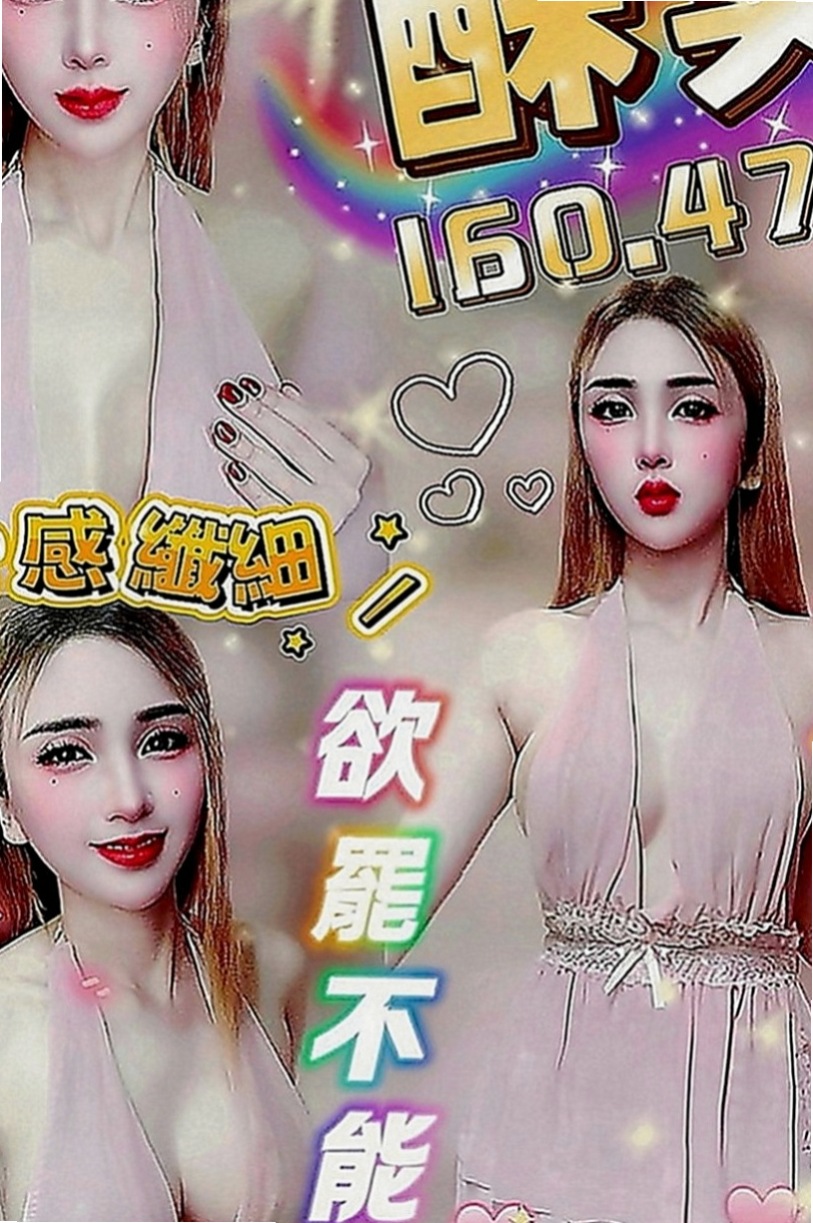 后里按摩全套：薇藍 |高檔嫩模|170cm|50kg|D罩杯|18歲|翹屁 騷逼 超辣就是她 咖啡店 店長 性欲很強