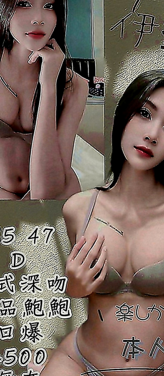 田寮全套服務：小倩 |靜宜學生妹|165cm|53kg|E罩杯|24歲|回沖率90% 喜歡學生妹小隻馬的一定能要試試看捏