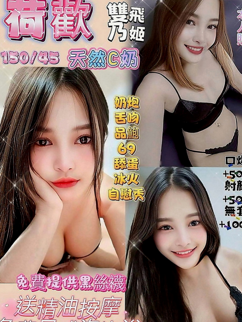 桃源外送：水蜜桃 |人體模特|164cm|55kg|D罩杯|21歲|姿勢正常位 女士位 老漢推車 側位 幾乎都玩到了 還在按摩椅上正位超深 也有女上爽翻了