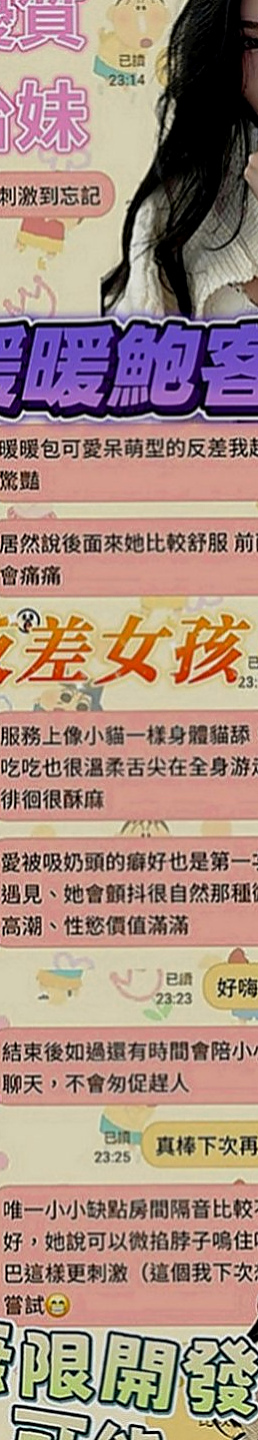 鼓山油壓：昕怡 |電玩美女~|165cm|53kg|D罩杯|22歲|可配合各種各樣的角色扮演哦  敢來挑戰！清純大尺度妹嗎！