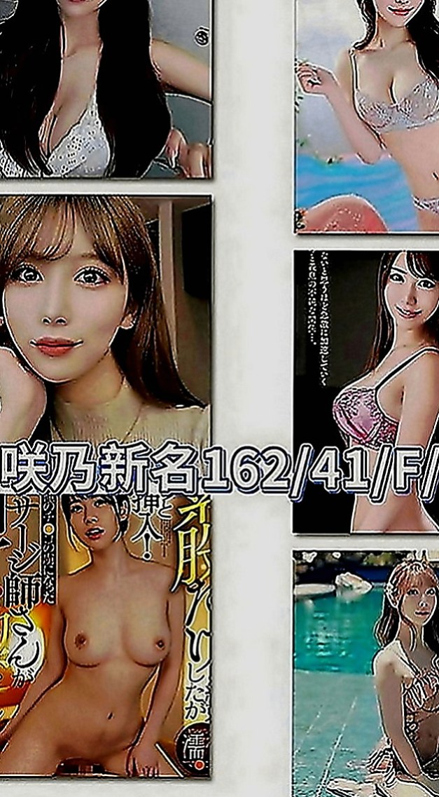 土城小姐外出：小莎 |嫩妹小公主|166cm|55kg|E罩杯|24歲|清純臉蛋超幼齒皮膚白泡澡.口交.kiss  辛苦很久才有的現在，戀如想要保留這一切，