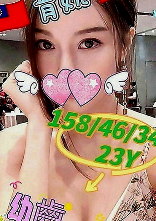新竹外送茶|伴遊：海蘭 |國文老師|168cm|52kg|D罩杯|19歲|外表清純在校學生妹 青春期荷爾蒙悸動    性感小情婦性感自拍誘惑各位哥哥來約她