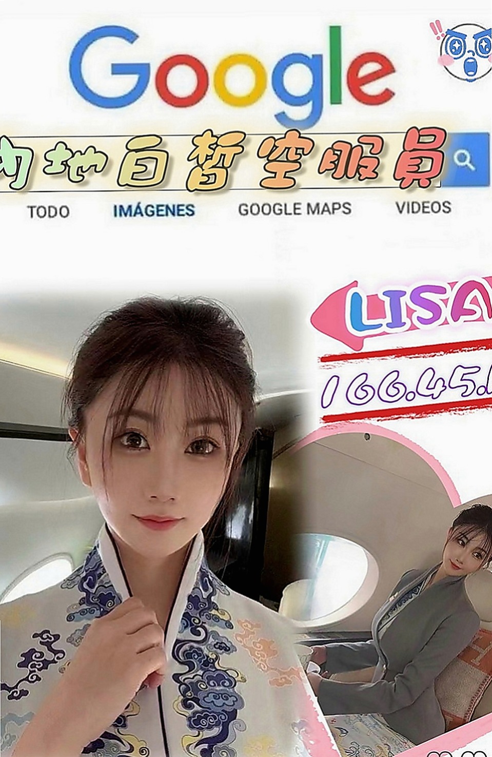 霧峰外送：甜甜 |情趣店小妹|166cm|54kg|D罩杯|24歲|來兼職賺錢買包包 #有興趣的可以密我哦  家庭條件不是很好的、老公出軌 沒有經濟