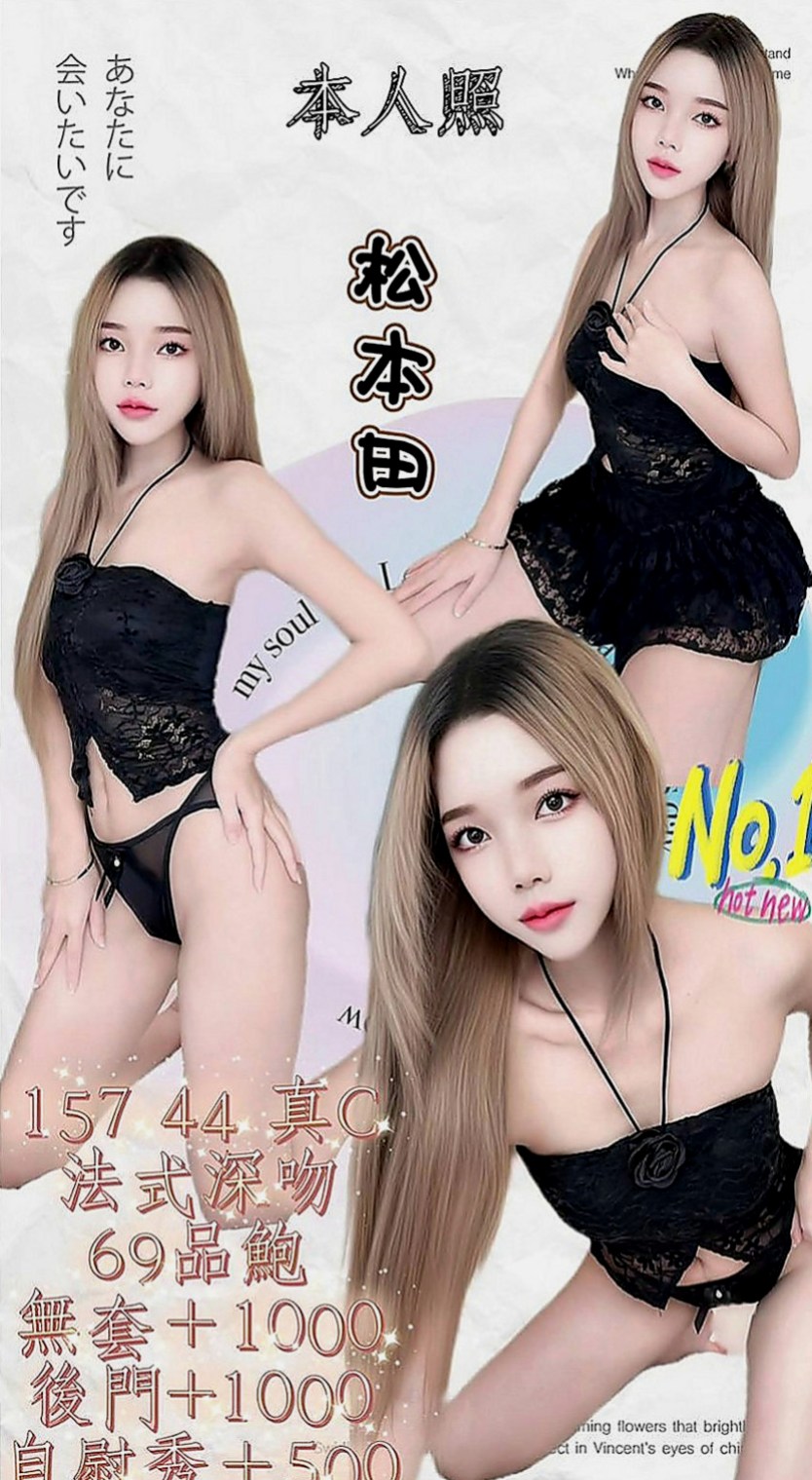 楊梅外叫：千夏 |健身房女教練|170cm|46kg|E罩杯|20歲|過程相當舒服，是適合紓解身心壓 初次報導~ 還望哥哥溫柔調教唷~