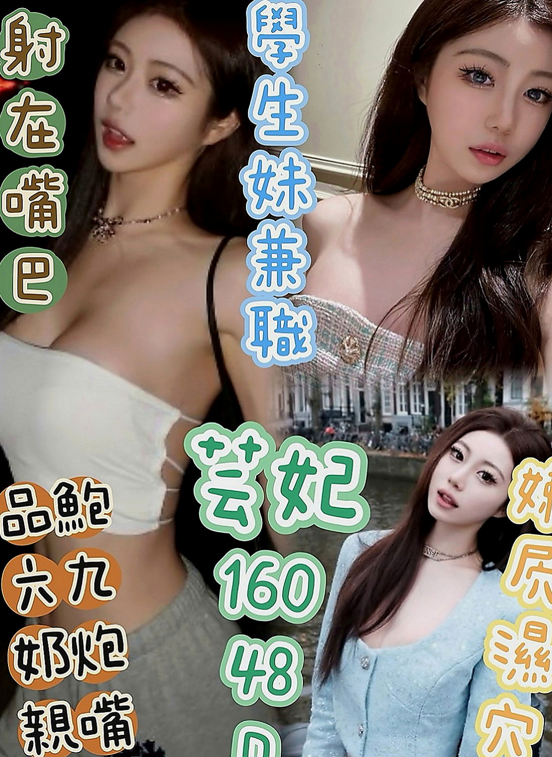 甲仙外送茶：梁鑫 |在讀高中生|170cm|43kg|C罩杯|22歲|粉嫩奶頭 可喇舌 69 可奶泡 螞蟻上樹 帝王浴 很容易出水 超級敏感的喲 在成年之日給自己送一個大禮