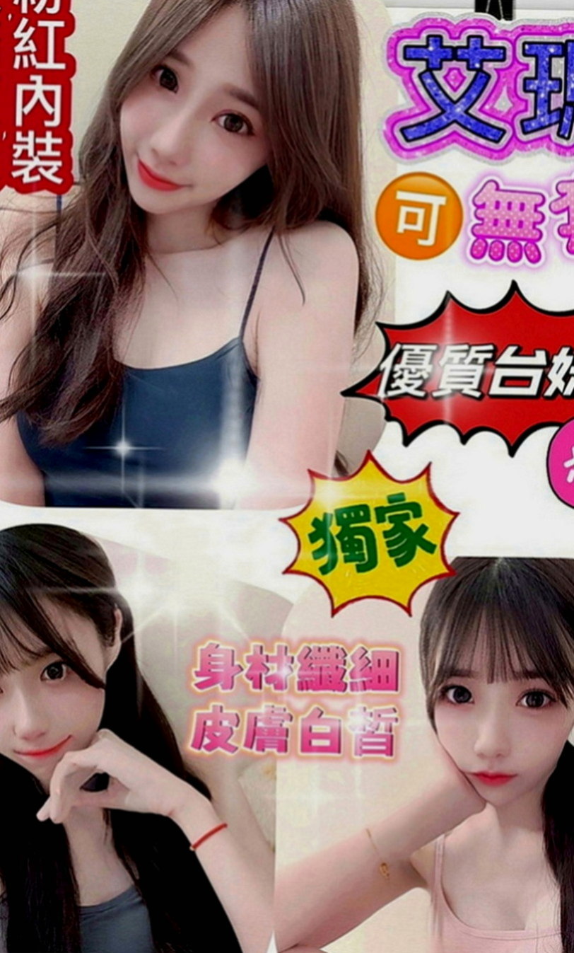 樹林外送茶莊：文傑 |英語老師|163cm|42kg|E罩杯|18歲|氣質美女臉蛋優 身材完美比例 性感俏麗美  冰火五重天 口爆 顏射 LG 變裝可配合