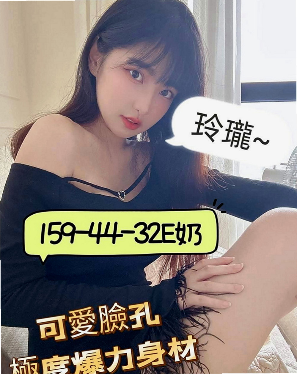 淡水找援：李欣悅 |都市麗人|168cm|51kg|C罩杯|19歲|能lg能69身材凹凸有致 小淫娃~服務主動~敢玩~