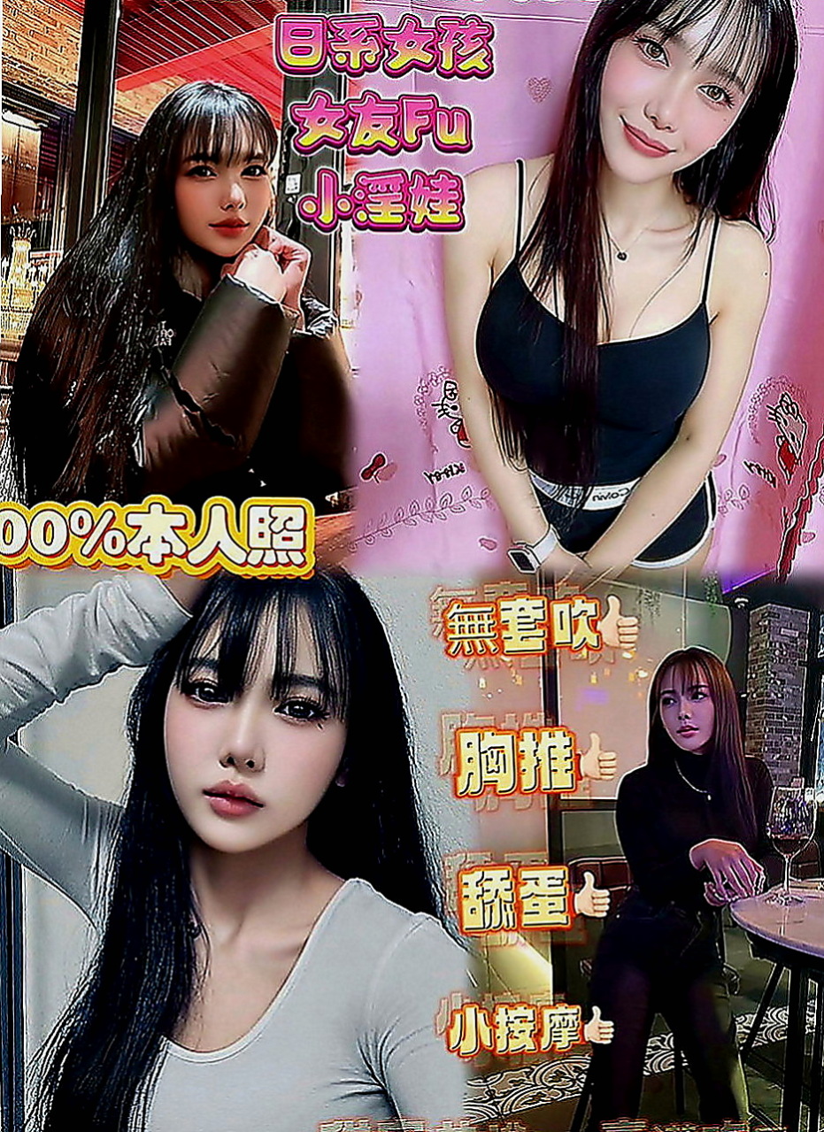 豐原找小姐：易欣 |學生麻豆初兼職|170cm|51kg|C罩杯|19歲|現在可預約哦~！ 什麼姿勢都配合 耐幹 服務好 配合度贊 可LG 舔蛋蛋 漫遊