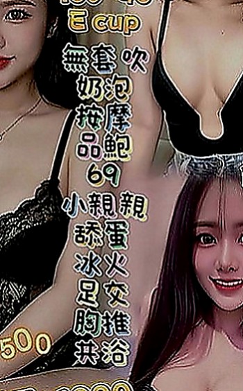 鼓山油壓：唐欣 |貴婦輕熟女|167cm|46kg|C罩杯|18歲|孤單寂寞冷 想要被溫暖 被疼愛 想讓被哥哥填滿空虛的小穴 喜歡被填滿的那種充實感