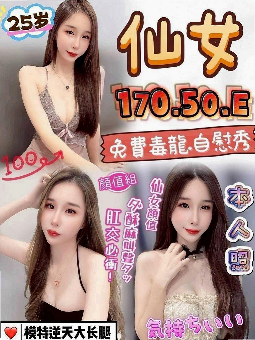 雲林外約茶|好茶外送：蜜雪兒 |老熟女媽媽型耶|170cm|42kg|C罩杯|21歲|床上風騷 淫蕩 很會搖 性感的M字腿讓你性欲十足  功夫超厲害讓你很想繳械 技術型妹妹新手謹慎嘗試哦