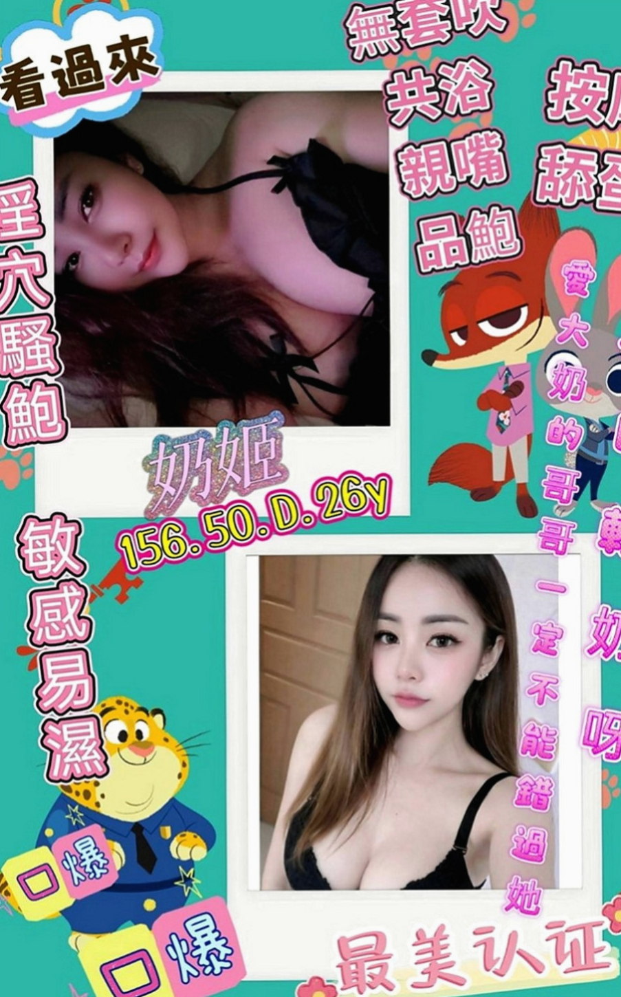 林園外約茶：影兒 |漂亮的人妻|169cm|48kg|D罩杯|18歲|品鮑，親嘴 穿絲襪+100、.火車便當.清水溝   火辣大膽開放 絕無冷場 外貿A++騷~~~~~