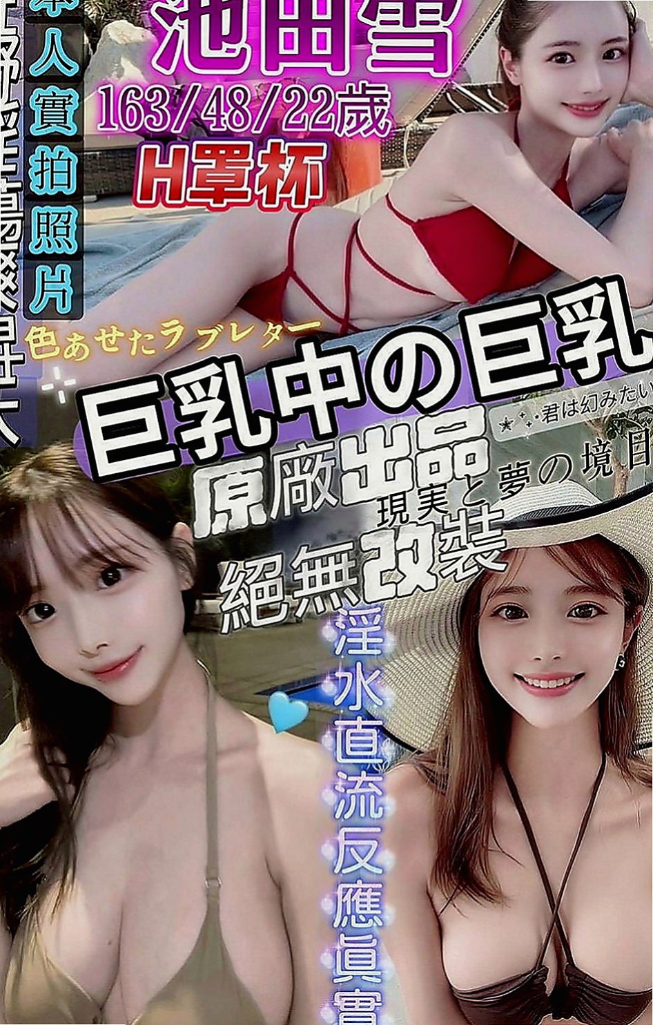 頭城一夜情：小秋 |大學學生|165cm|43kg|D罩杯|23歲|人超級卡哇伊 前幾天才破處 做過一次愛 觀音坐蓮 火車便當