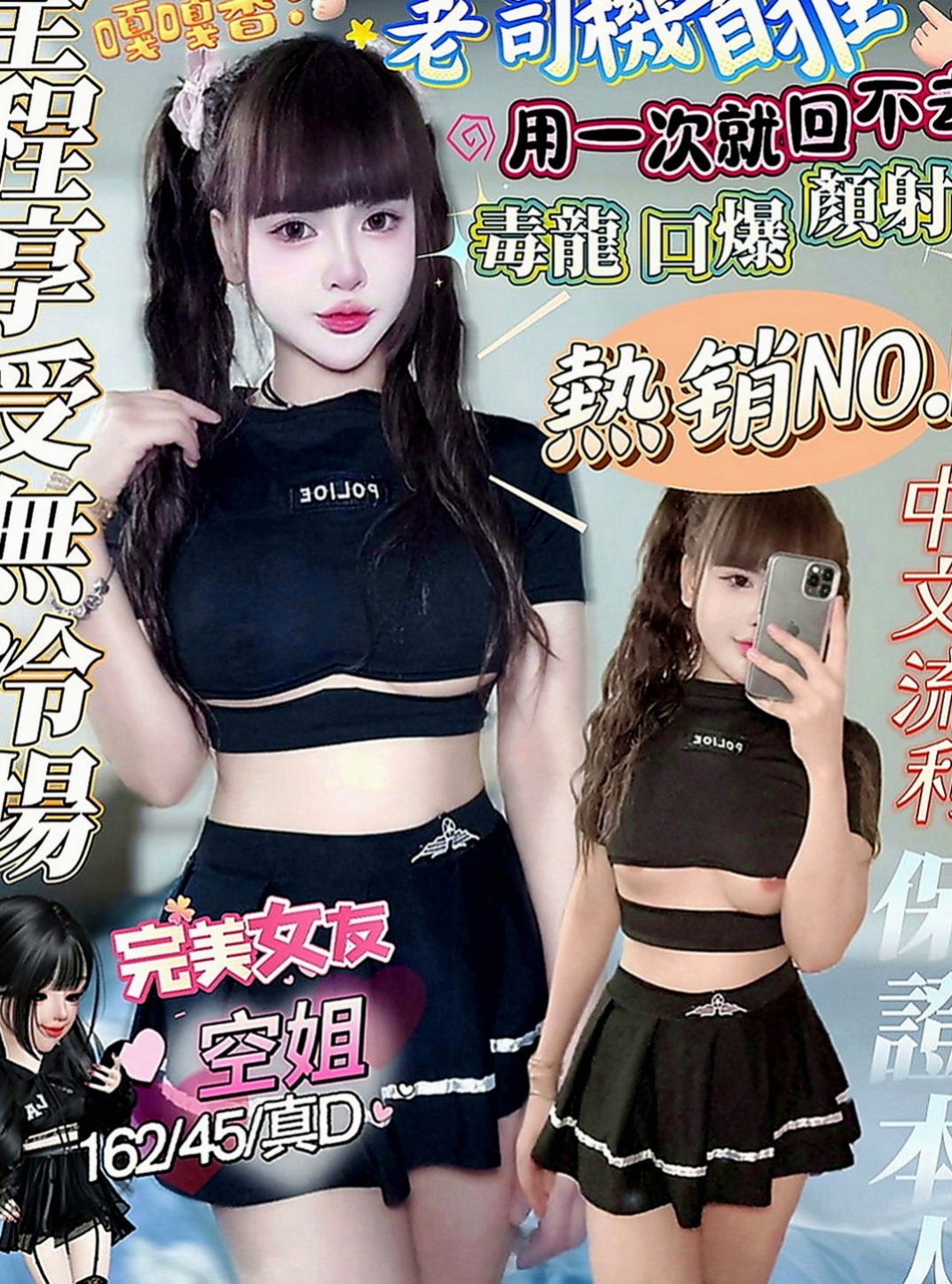 金山油壓：念薇 |兇猛奶妹|164cm|50kg|D罩杯|23歲|全程無套服務這樣比較好玩