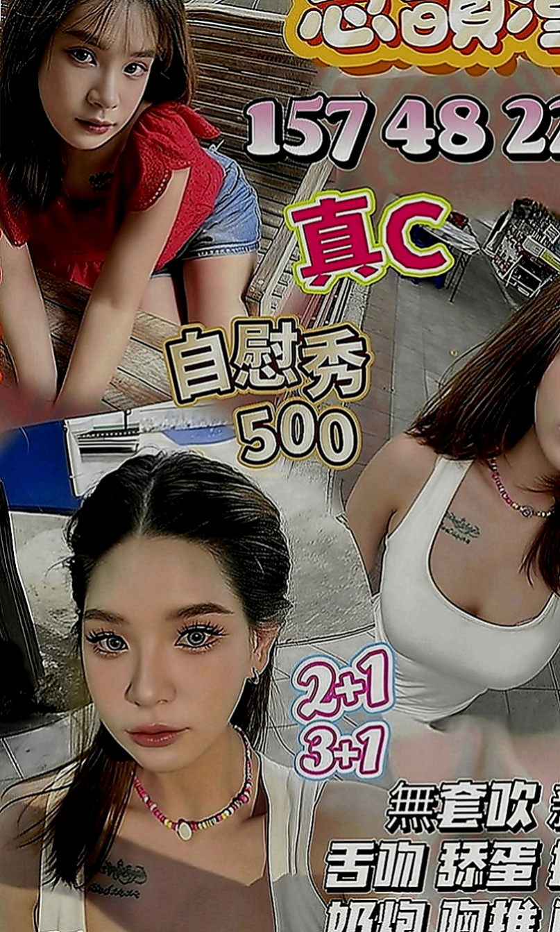 甲仙外約服務：百靈 |外商秘書|165cm|53kg|C罩杯|20歲|MM服務:親嘴 舌吻 按摩 打手槍 帶套吹 無套吹 奶砲 共浴 變裝 挑逗床上嬉鬧像男女朋友一樣