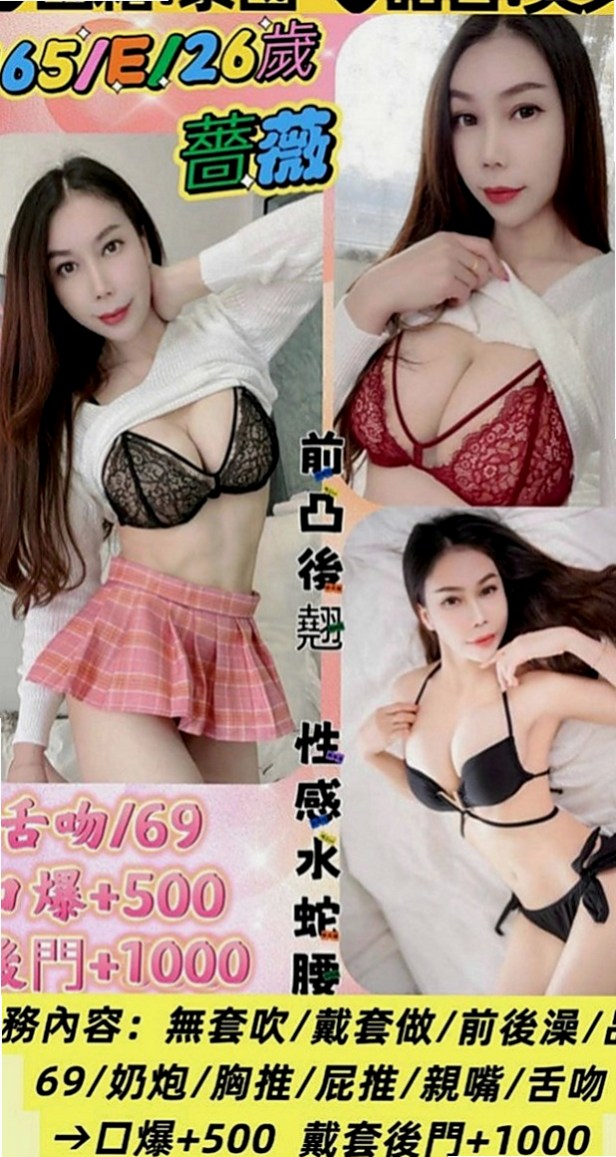 中山全套服務：秋華 |模特|167cm|45kg|D罩杯|22歲|牛奶./奶茶已經服務了五個客人左右 乳頭粉紅色 有69 LG 舌功很棒 無刺青 不抽煙