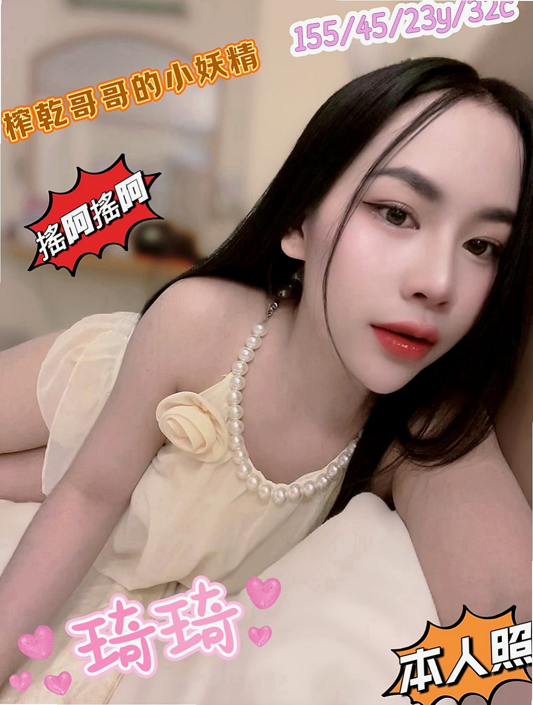 路竹找妹妹：銀銀 |大學系花|167cm|46kg|C罩杯|22歲|還可以走後門 H奶超大啵 奶一跳推來推薦去的  都可配合只要不太過分/ #一次就讓你爽很久都